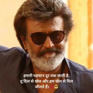 Attitude Shayari 😎😎😎 2 Line 